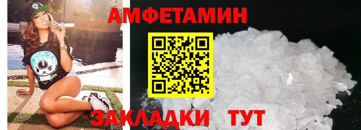 Амфетамин 97% Гусев