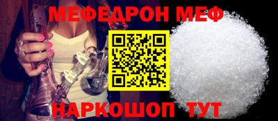 а пвп мука Ливны