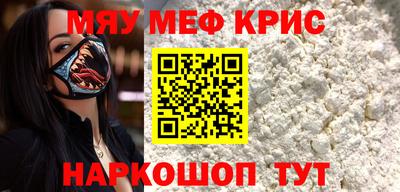 а пвп мука Ливны