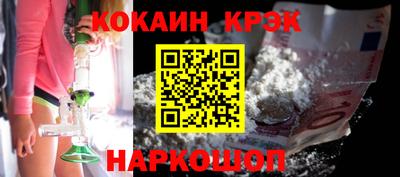 а пвп мука Ливны