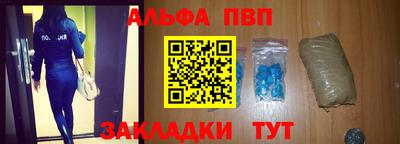а пвп мука Ливны
