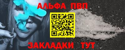 а пвп мука Ливны