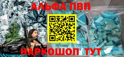 а пвп мука Ливны