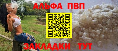 а пвп мука Ливны
