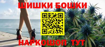 каннабис Ликино-Дулёво