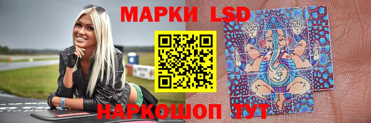 Гусев  гидра рабочий сайт  Вход с VPN  LSD-25 экстази ecstasy 