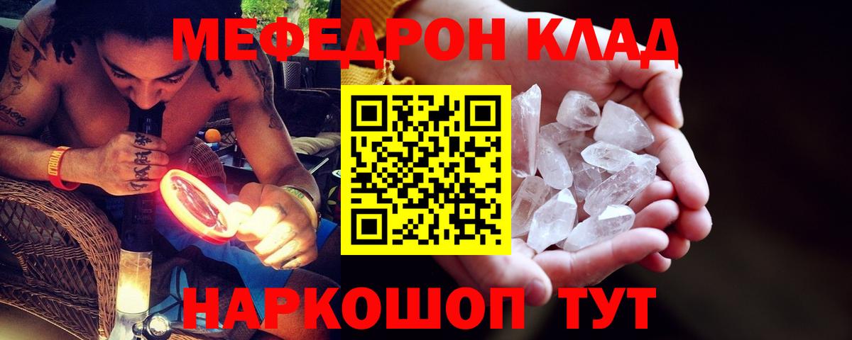 hydra   МЯУ-МЯУ  Вход с VPN  МЯУ-МЯУ мука  Гусев 